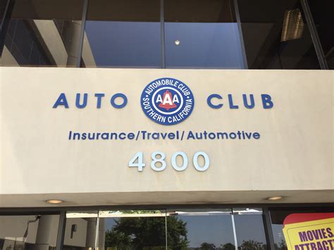what are aaa auto club password requirements